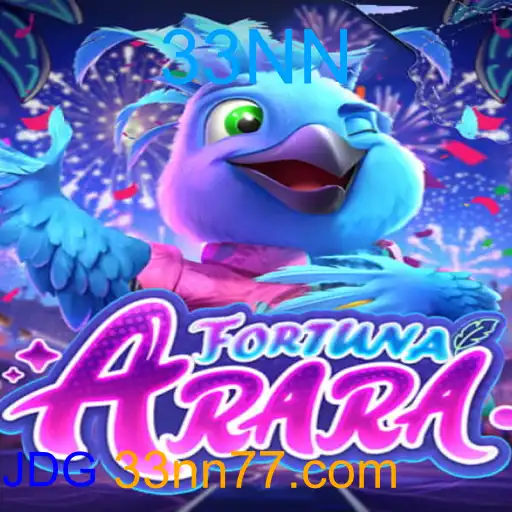 FortunaArara